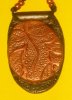 Cuprum Leaf