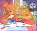 Хорошие соседи, веселые друзья!