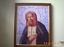 Икона  Серафима Саровского