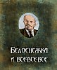 Белоснежка 1