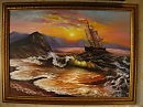 море