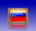 " БЕЛЫЙ КОНЬ "