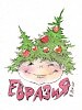ЕвразиЯ