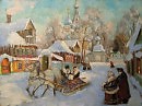 Русский городок