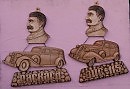 Автомобиль Сталина.