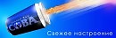 Постер 001