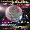 Обложка альбома «Музыкальный сувенир»