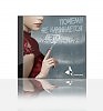 Почему не начинается лето?