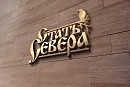 Логотип 001