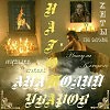Обложка альбома «Нагота»