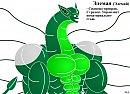 Элеман (Элемай) - Сианоид-призрак. Стрелок. Управляет нематериальностью. Тест.