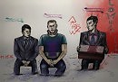 Любимое трио