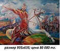 масло, холст,