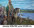 масло, холст