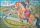 Просто набросок в ежедневнике #42.