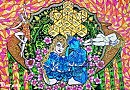 Не взять её – величайшая растрата