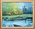 "Тишина", по мотивам А. Адамова...