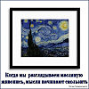 Масло