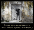 Вход