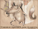 Прятки
