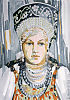 СЕРЕБРО