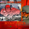 Индейцееды.