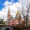 КАДАШИ. МОСКВА