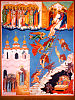 ЛЕСТНИЦА В НЕБО