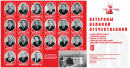  80- 