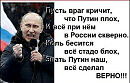 "СМЕНИТЕ ТОН, ИЛИ КАТИТЕСЬ ВОН!" - ПРЕМЬЕРА ПЕСНИ НА МОИ СТИХИ & Suno AI. МАСТЕРИНГ VLADIMIR-001-STEREO