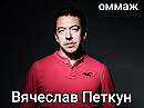 �� ������ � ����� �������... - ZanzaraV & Siberian