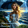 Нет, не смогла бы я жить в вечном лете!..✨🌊⛵👸🏼☔⚡🎺🎸🎻🎹🎶 - плейкаст