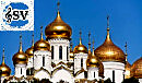 Горят купола